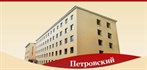Отель Регина в Петровском