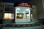 АМАКС Парк отель