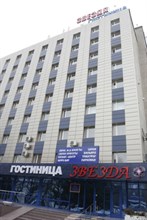 Гостиница Звезда (ГК Славянка)