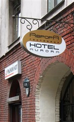 Гостиница Аврора Петроградская