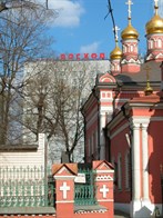 Гостиница Восход