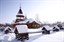 Амаранта Русская Деревня Шуваловка