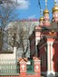 Гостиница Восход