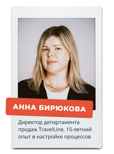 Бирюкова