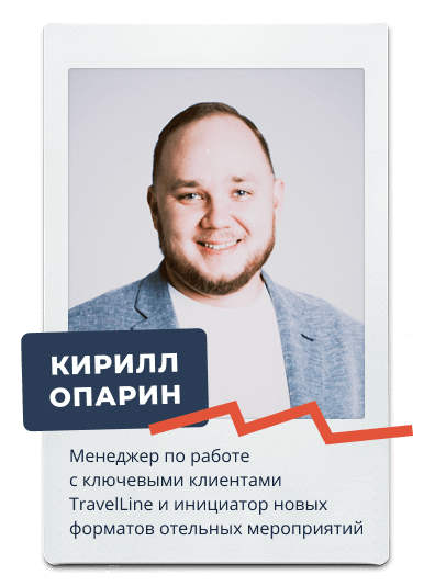 Опарин