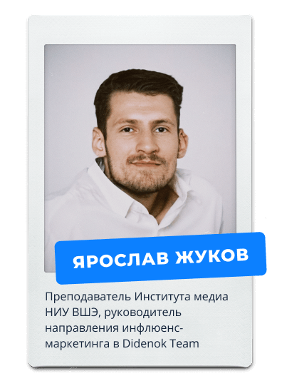 Жуков