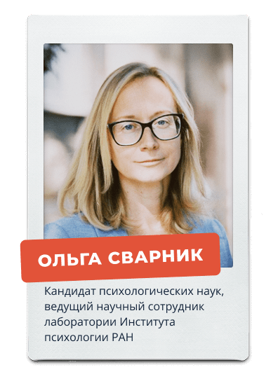 Сварник