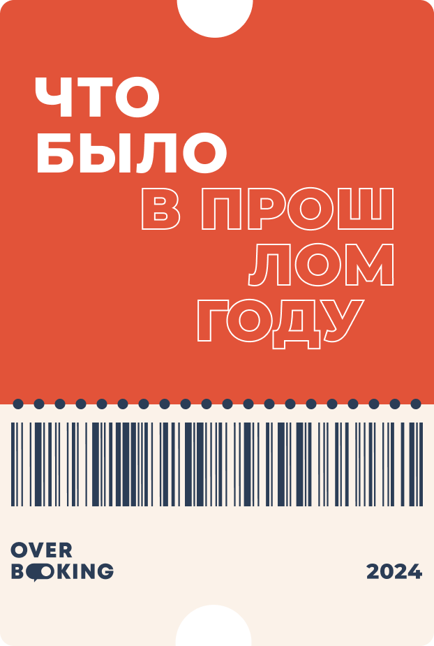 Ticket